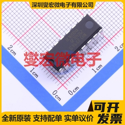 ULN2004A DIP-16 七路 50V 500mA 达林顿晶体管