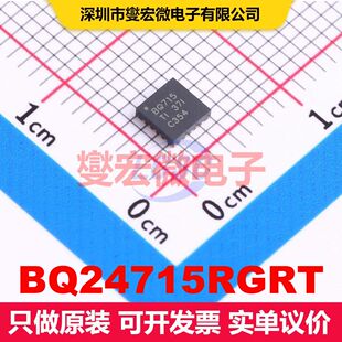 BQ24715RGRT VQFN-20(3.5x3.5) 电池充电IC 电源管理 集成芯片I