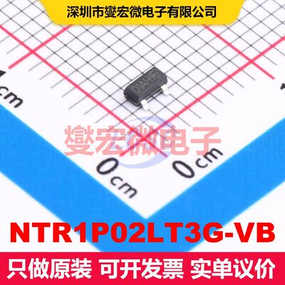 NTR1P02LT3G-VB SOT-23(TO-236) MOSFET 场效应管 分立半导体