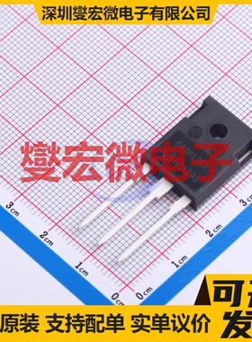 IGW40N120H3 TO-247-3  IGBT晶体管