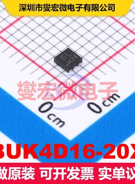 BUK4D16-20X DFN-6(1.9x1.9) 场效应管 晶体管 分立器件