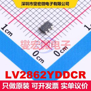 LV2862YDDCR SOT-23-6 DC-DC开关电压调节器 电源管理 集成芯片IC