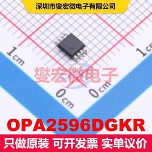 线性放大器 OPA2596DGKR VSSOP 集成芯片IC 线性