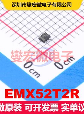 EMX52T2R SOT-563(SOT-666) 双极晶体管阵列 BJT晶体管 分立半