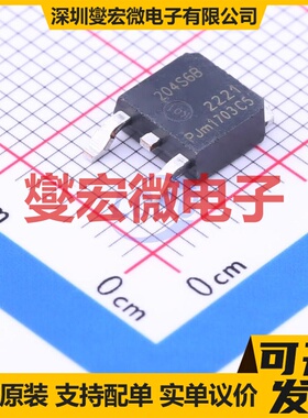 BTA204S-600B,118 TO-252-2 可控硅晶闸管/模块