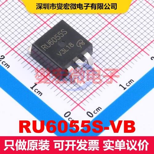 RU6055S-VB TO-263(D2PAK) 场效应管 晶体管 分立器件