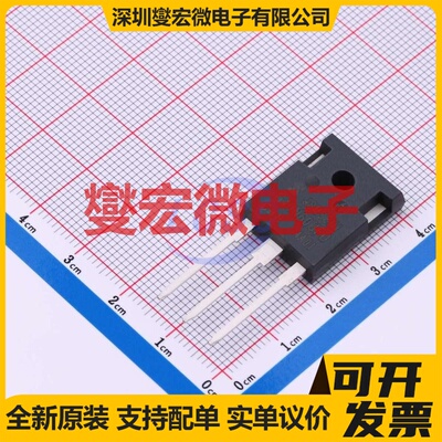 S-FGH40N60UFDTU TO-247 650V 40A IGBT晶体管