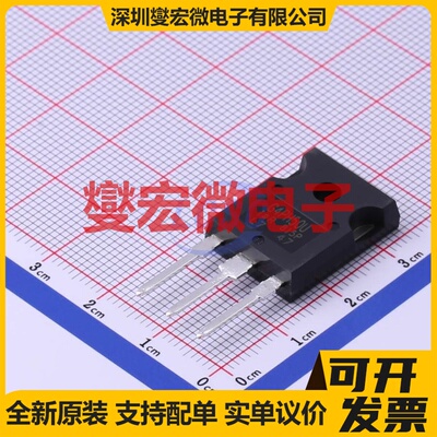 IRG4PH50UPBF TO-247AC-3 IGBT晶体管