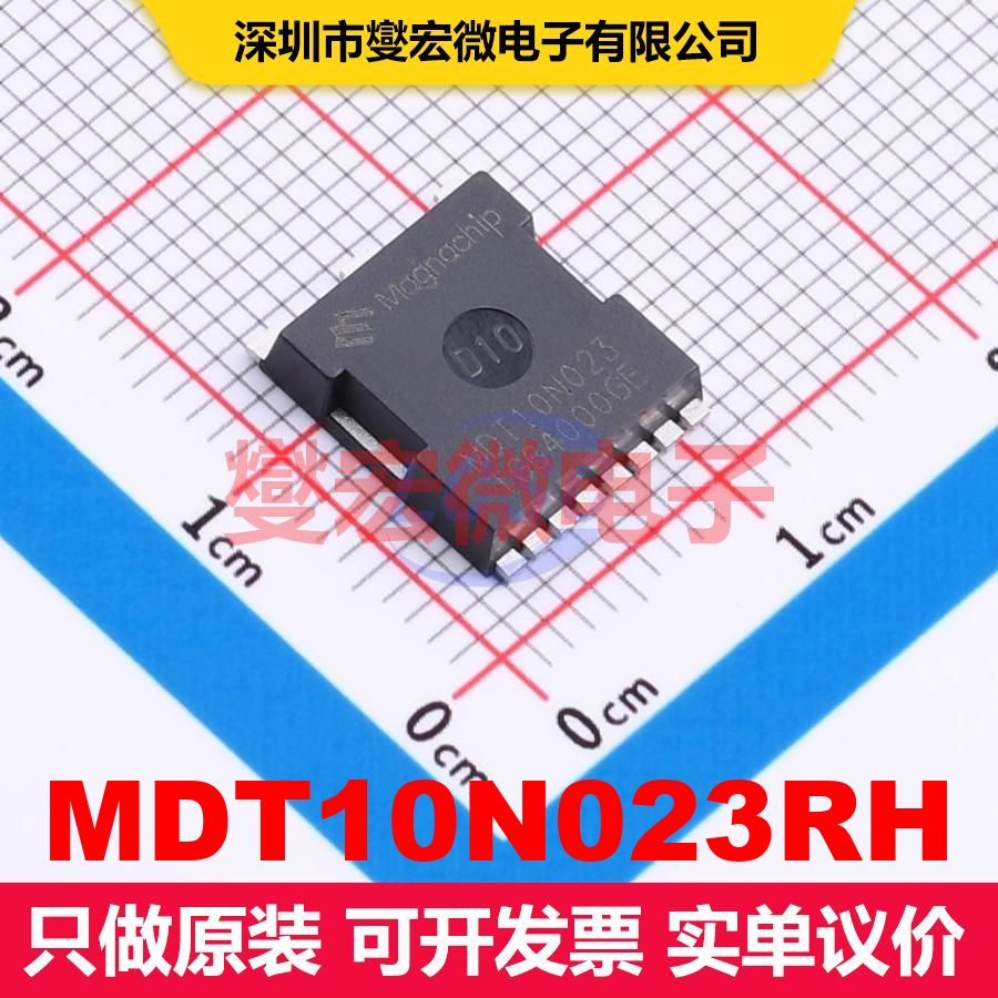 MDT10N023RH TOLL 场效应管 晶体管 分立器件 - 实物图