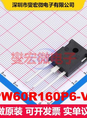 IPW60R160P6-VB TO-247AC 场效应管 晶体管 分立器件