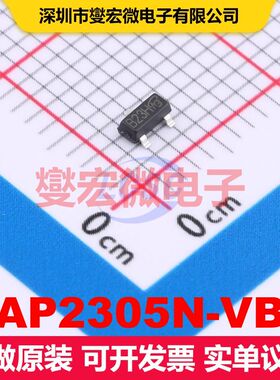 AP2305N-VB SOT-23(TO-236) MOSFET 场效应管 分立半导体