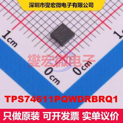 TPS74611PQWDRBRQ1 SON-8(3x3) LDO低压差线性电压调节器 电源
