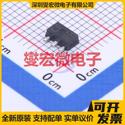 2SD2150T100R SC-62 NPN 20V 3A 三极晶体管