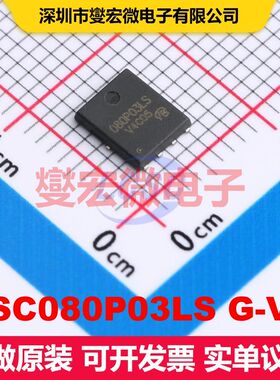 BSC080P03LS G-VB DFN5x6-8 场效应管 晶体管 分立器件