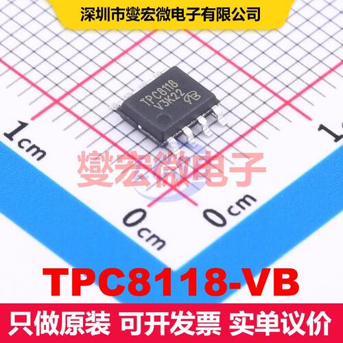 TPC8118-VB SO-8 场效应管 晶体管 分立器件