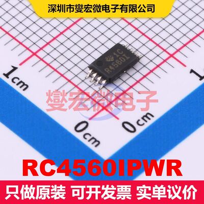 RC4560IPWR TSSOP-8 线性放大器 线性 集成芯片IC