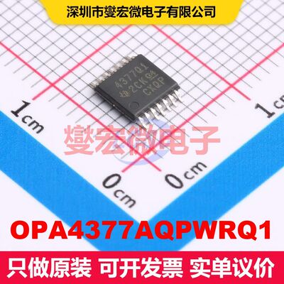 OPA4377AQPWRQ1 TSSOP-14 线性放大器 线性 集成芯片IC