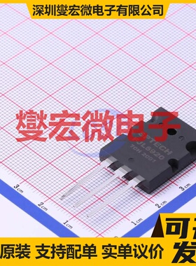 FJL6920 TO-3PL NPN 800V 20A 三极晶体管