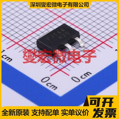 FJT44TF SOT-223-4 NPN 400V 300mA 三极晶体管
