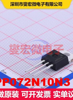 IPP072N10N3 G TO-220-3 MOSFET 场效应管 分立半导体
