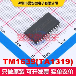 TM1639(TA1319) SOP-24 LED驱动器 电源管理 集成芯片IC