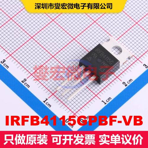 IRFB4115GPBF-VB TO-220AB 场效应管 晶体管 分立器件