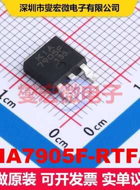 KIA7905F-RTF/P DPAK LDO低压差线性电压调节器 电源管理 集成芯