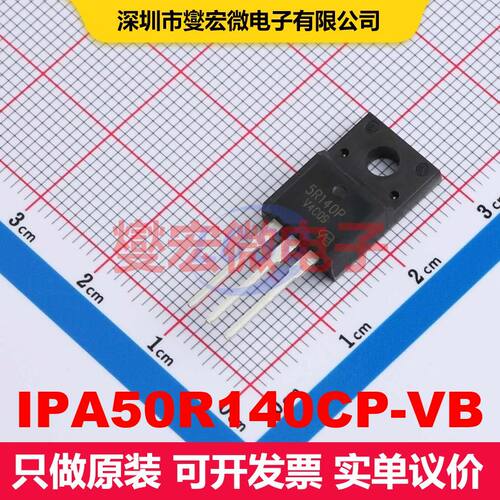 IPA50R140CP-VB TO-220F 场效应管 晶体管 分立器件