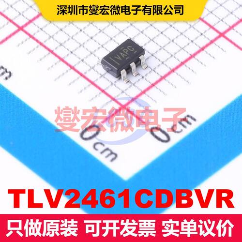 TLV2461CDBVR SOT-23-5 线性放大器 线性 集成芯片IC