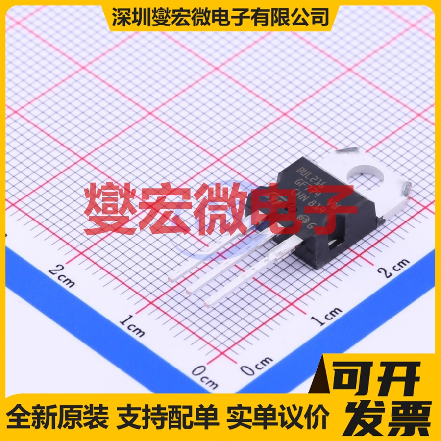 BUL216 TO-220 NPN 800V 4A 三极晶体管
