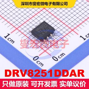 DRV8251DDAR SO-8-EP 电机驱动/控制器 电源管理 集成芯片IC