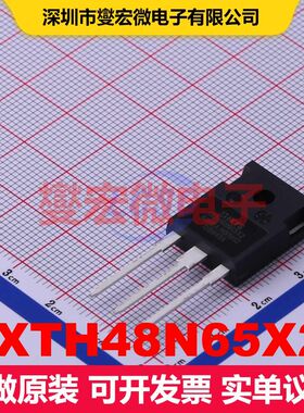 IXTH48N65X2 TO-247 MOSFET 场效应管 分立半导体