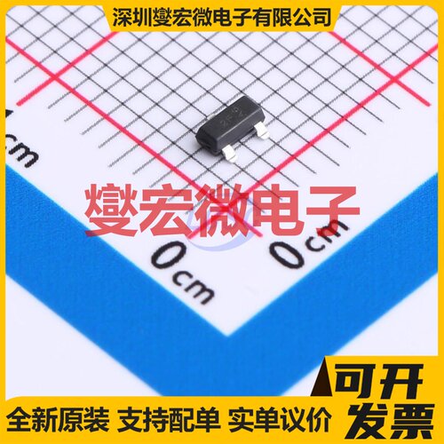 MMBT2907A SOT-23 PNP 60V 600mA 三极晶体管