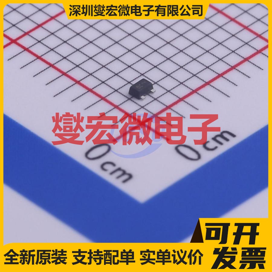 DTC144EM3T5G SOT-723-3  50V 100mA 数字晶体管