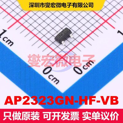 AP2323GN-HF-VB SOT-23(TO-236) 场效应管 晶体管 分立器件