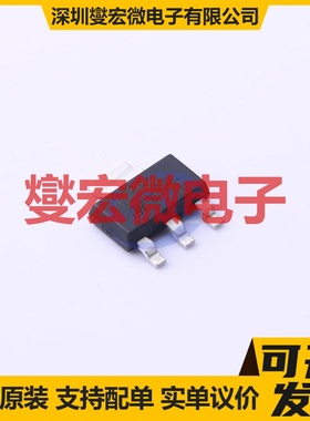 STN2580 SOT-223-4 NPN 400V 1A 三极晶体管