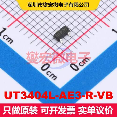 UT3404L-AE3-R-VB SOT-23(TO-236) 场效应管 晶体管 分立器件