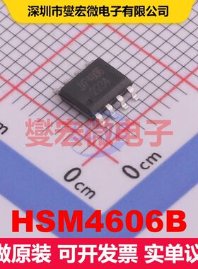 HSM4606B SOP-8 MOSFET 场效应管 分立半导体