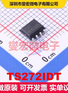 TS272IDT SOIC-8 线性放大器 线性 集成芯片IC