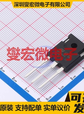 STGWA40H65FB TO-247-3  IGBT晶体管