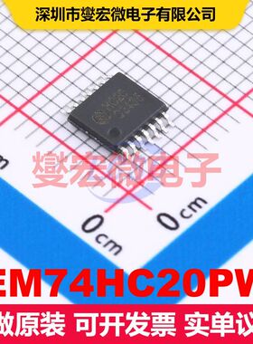 EM74HC20PW TSSOP-14L 逻辑门/反相器 逻辑 集成芯片IC