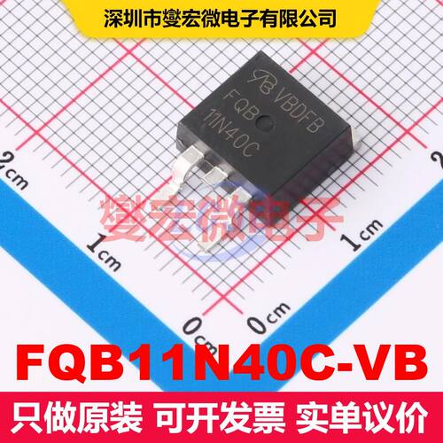 FQB11N40C-VB TO-263(D2PAK) 场效应管 晶体管 分立器件