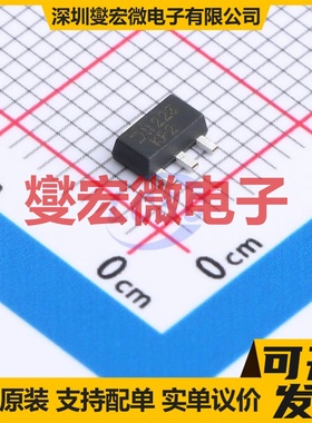 DXT751Q-13 SOT-89-3 PNP 60V 3A 三极晶体管