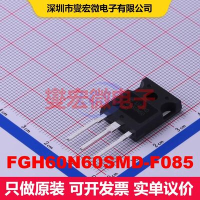 FGH60N60SMD-F085 TO-247-G03 IGBT晶体管 IGBT 分立半导体