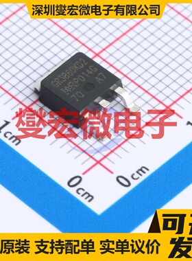 IRGR3B60KD2TRP DPAK 600V 7.8A IGBT晶体管