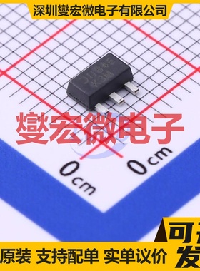 DXTA42-13 SOT-89-3 NPN 300V 500mA 三极晶体管