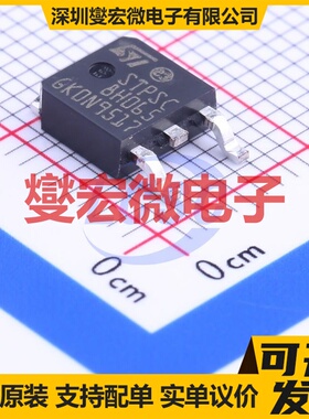 STPSC8H065B-TR TO-252-2(DPAK) 650V 8A 碳化硅二极管