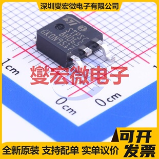 STPSC8H065B-TR TO-252-2(DPAK) 650V 8A 碳化硅二极管