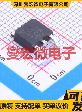 BTB04-600CW TO-252 600V 4A 可控硅晶闸管/模块