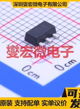 FCX718TA SOT-89-3 PNP 20V 2.5A 三极晶体管